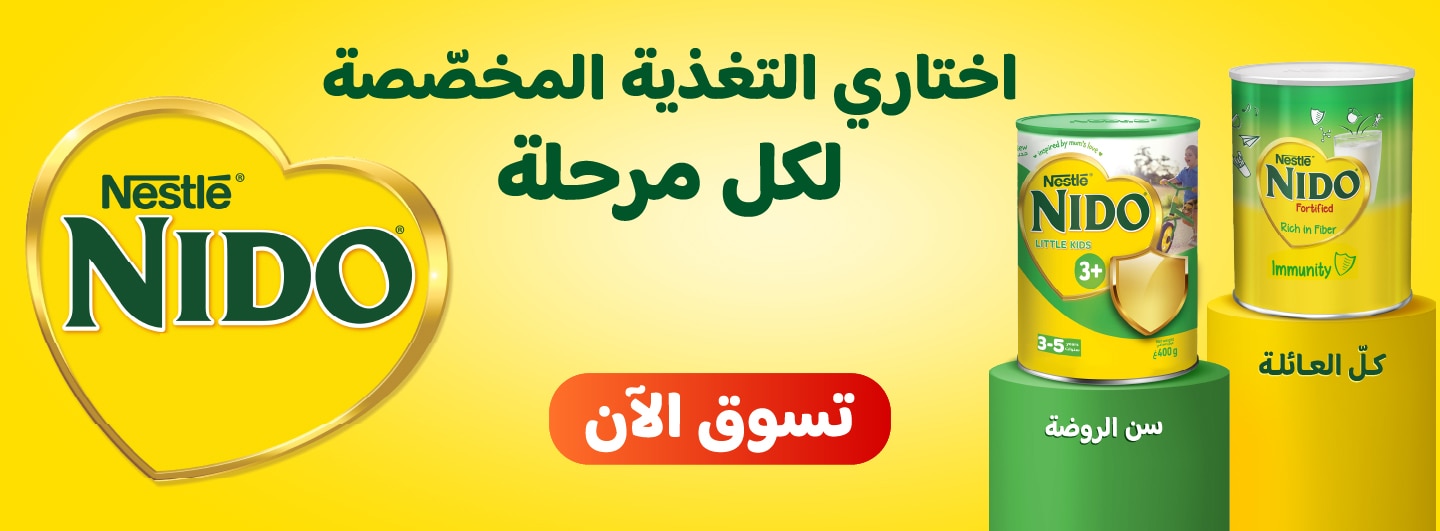 Bahrain, Oman, Kuwait, Lebanon 