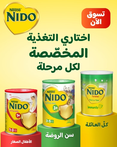 Qatar, Egypt, Iraq, Jordan, Morocco