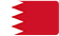 البحرين