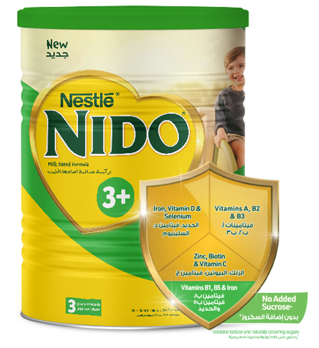 Nido One Plus