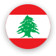 لبنان