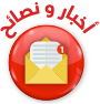 news-letter-icon